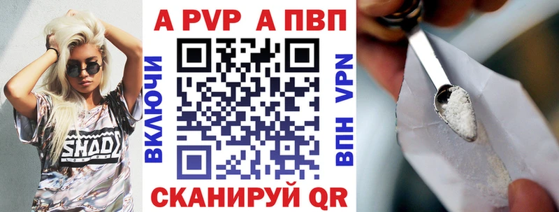 Alpha PVP крисы CK  сайты даркнета официальный сайт  Острогожск 