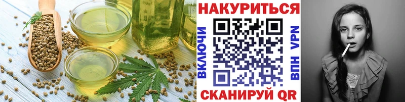 Canna-Cookies конопля  Острогожск 