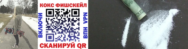 Cocaine VHQ где можно купить наркотик Острогожск
