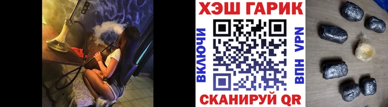 ГАШ хэш  Острогожск 