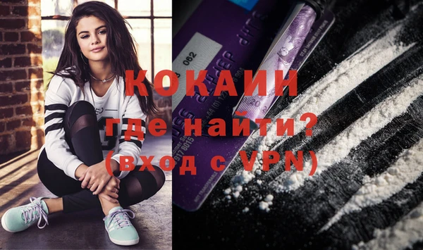 скорость mdpv Навашино