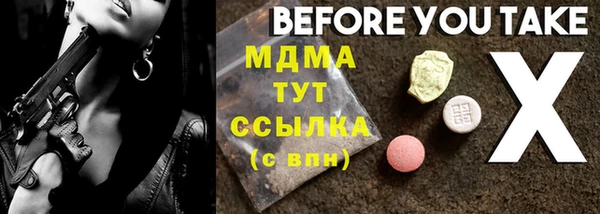 скорость mdpv Навашино