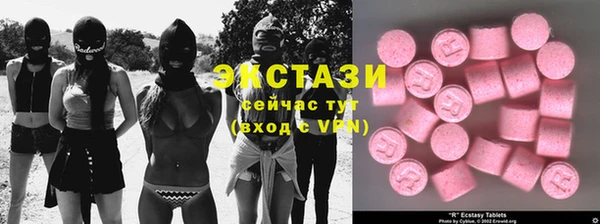 метамфетамин Анива