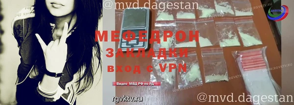 скорость mdpv Навашино