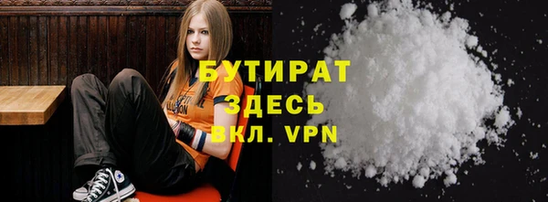 мяу мяу кристалл Наволоки