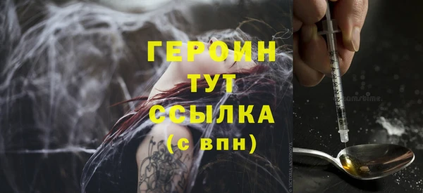 мяу мяу кристалл Наволоки