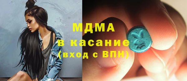 молекула духа Надым