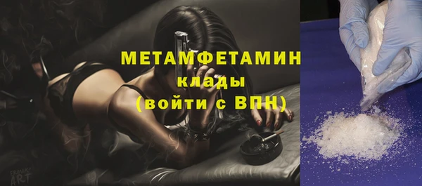 мяу мяу кристалл Наволоки
