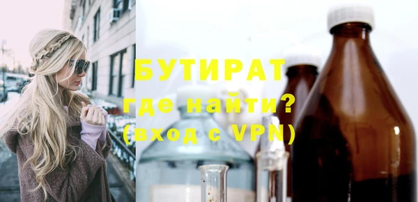 мяу мяу кристалл Наволоки