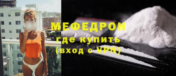 молекула духа Надым