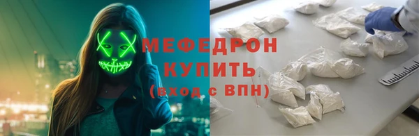 скорость mdpv Навашино