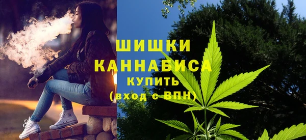 мяу мяу кристалл Наволоки