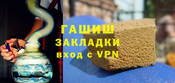 молекула духа Надым