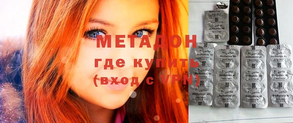 мяу мяу кристалл Наволоки