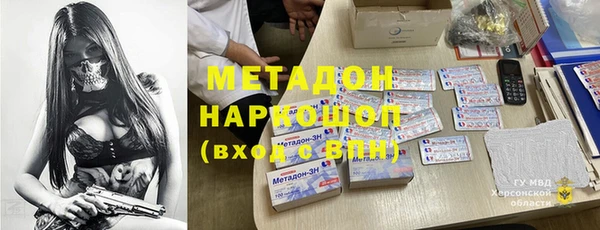 молекула духа Надым
