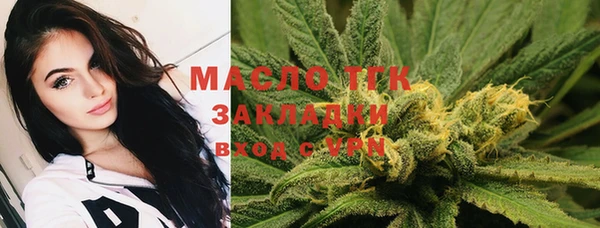 мяу мяу кристалл Наволоки