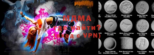 молекула духа Надым