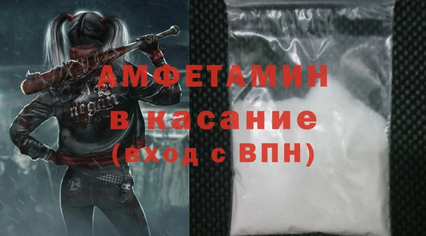 молекула духа Надым