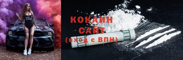 кокаин Анжеро-Судженск