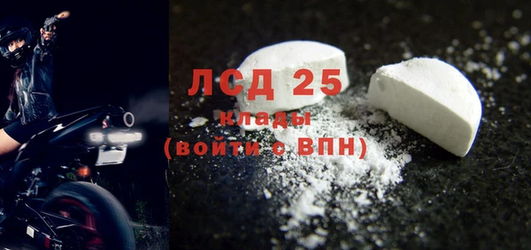 мяу мяу кристалл Наволоки