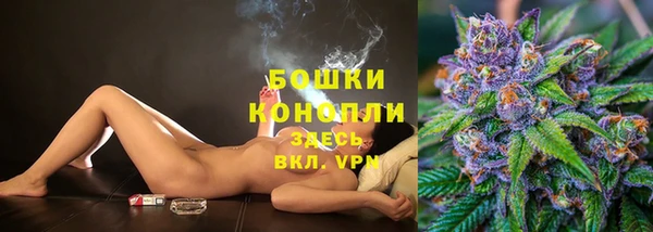 мяу мяу кристалл Наволоки