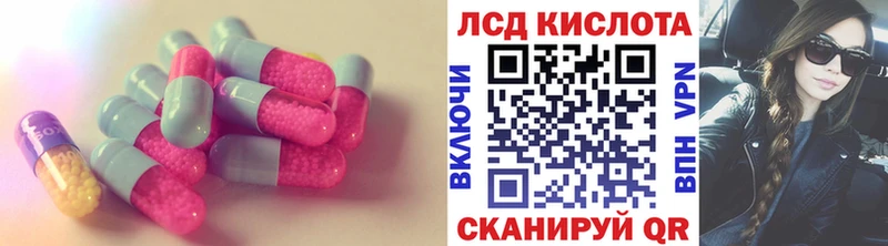 Лсд 25 экстази ecstasy  Острогожск 