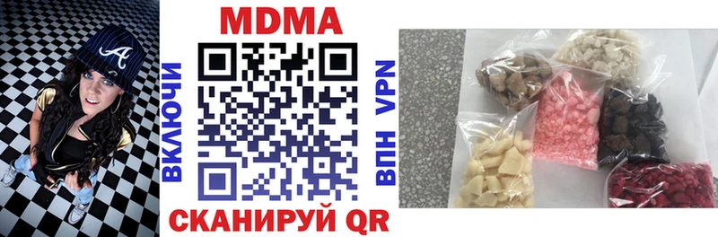 МДМА crystal  наркошоп  Острогожск 