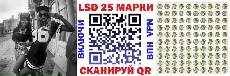 Марки 25I-NBOMe 1,5мг  блэк спрут вход  Острогожск 